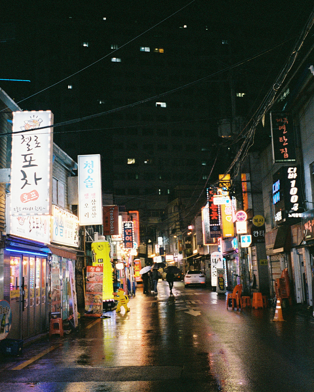 Seoul Travel Guide by Claire Hammon